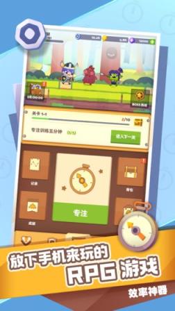 专注RPG
