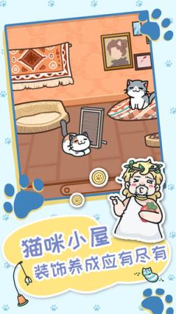 天天躲猫猫3
