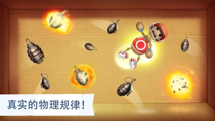 疯狂木偶人正版
