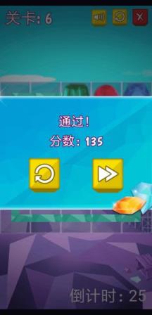 宝石连连
