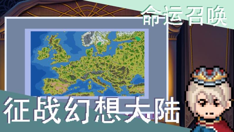 召唤骑士团

