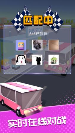 巴士大作战

