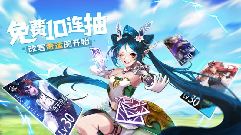 天命起源测试版

