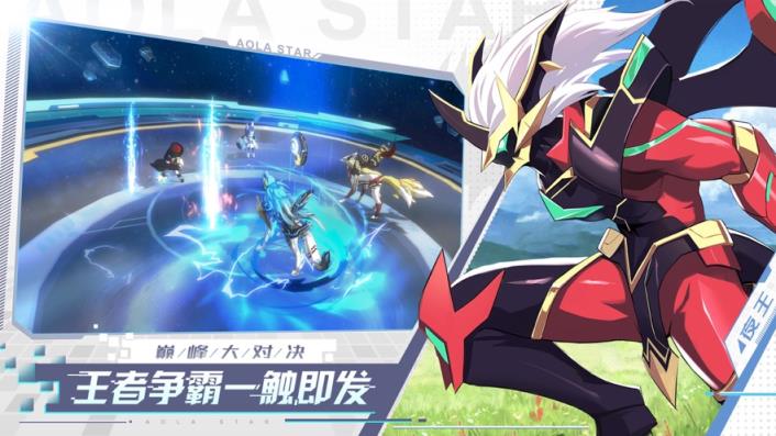 4399奥拉星电脑版
