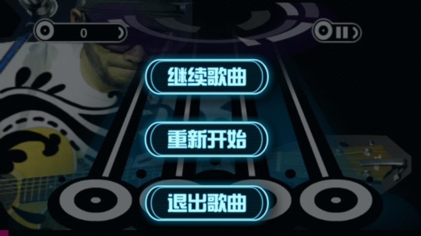 乐动达人2012破解版