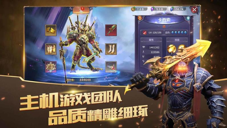 放置大魔王手游
