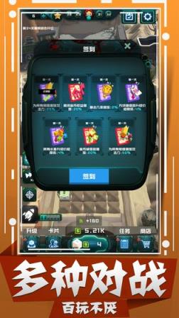 丧尸狂潮
