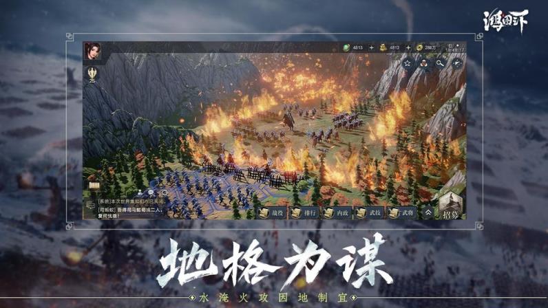 鸿图之下测试服
