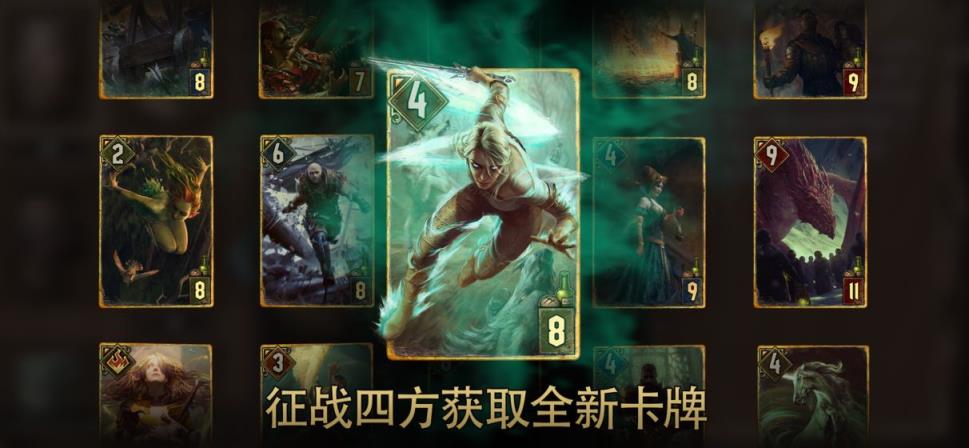 昆特牌单机手机版