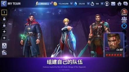 漫威未来之战破解版
