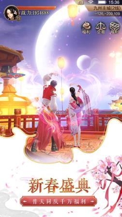九州天空城手游
