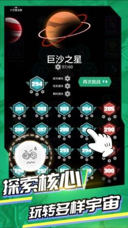神圣核心
