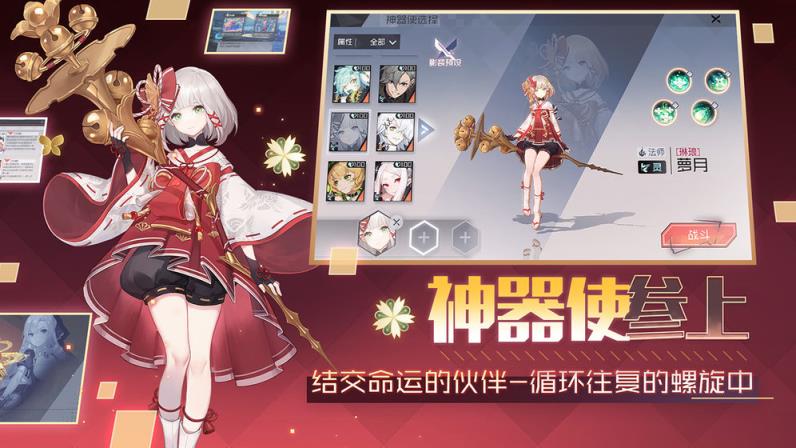 永远的7日之都手机游戏
