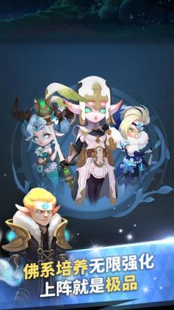 迷雾世界放置版
