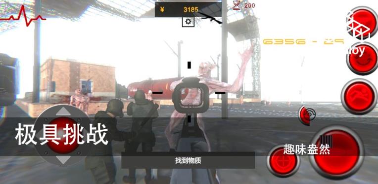 尸潮无尽挑战
