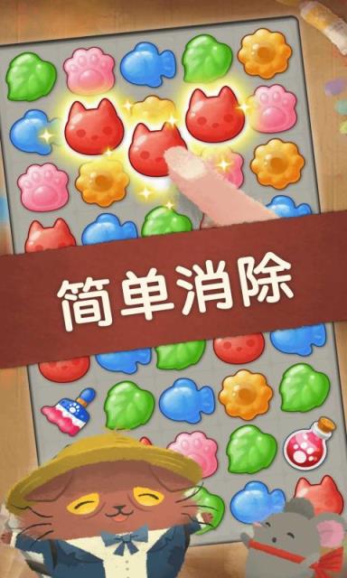 奇喵的画家无限金币版

