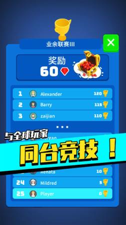 足球冲鸭

