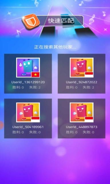 魔法钢琴师3无限金币版
