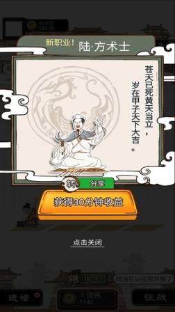 现在就登基

