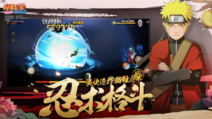 火影忍者无限十连抽版
