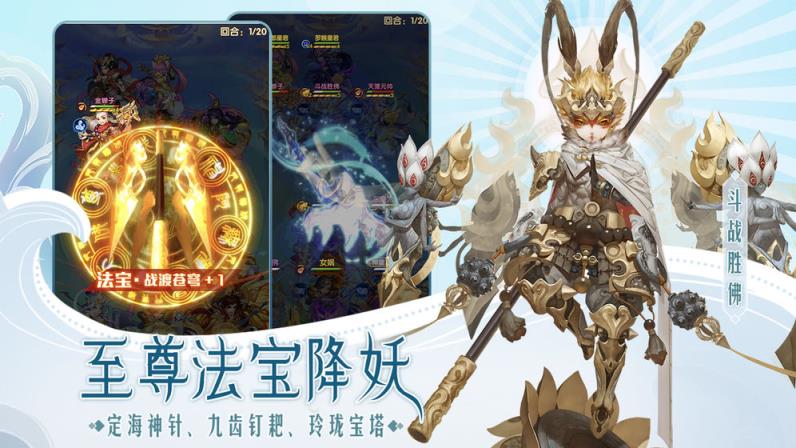 少年西游记
