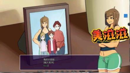 新的觉醒完整汉化版
