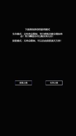 万界生存指南
