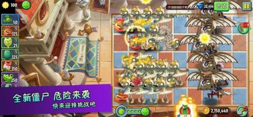 口袋妖怪大战僵尸游戏