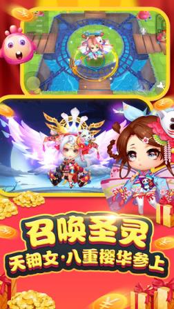 怪兽大作战游戏手机版