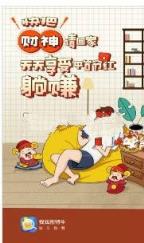 我找图特牛红包版
