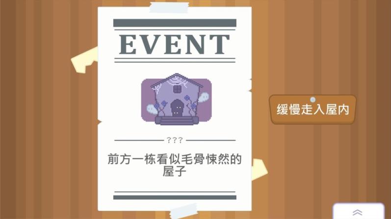 输出牧场
