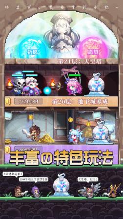 异次元大作战
