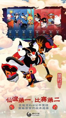 闹闹天宫
