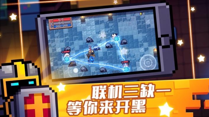元气骑士正版
