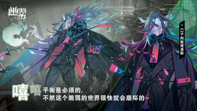 迷雾公式
