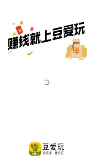 豆爱玩
