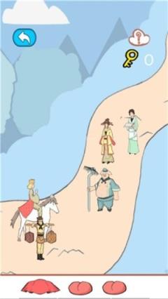 趣味取经路
