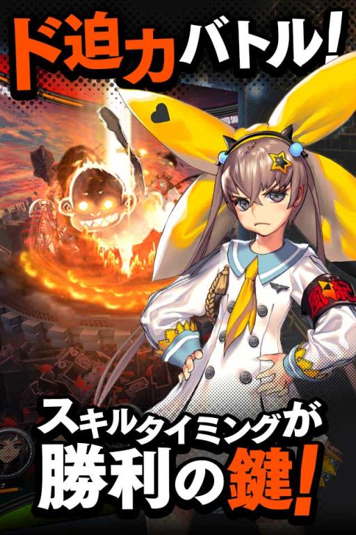 destinychild官方版
