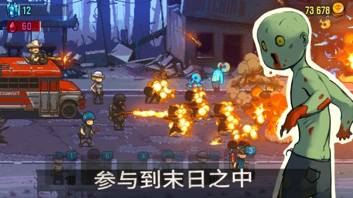 死亡突围内购破解版3.0.2
