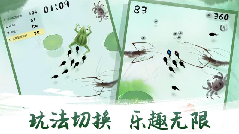 墨虾探蝌
