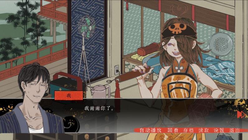 第五件遗留物
