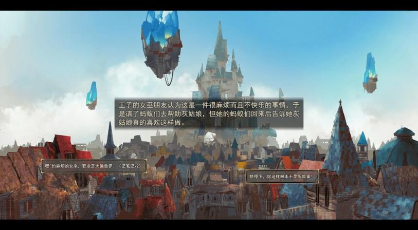 女巫与六便士
