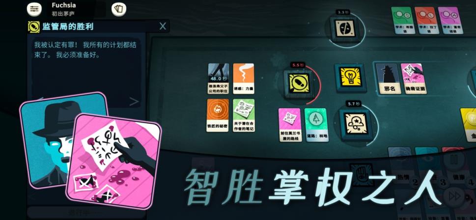 密教模拟器
