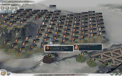 三国志11威力加强版免安装
