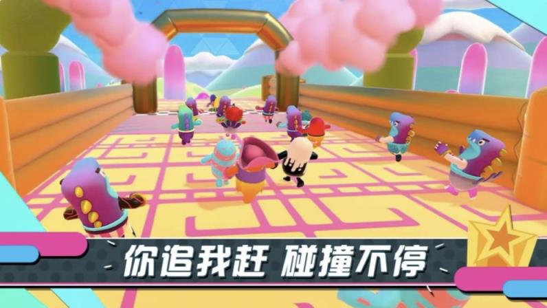 糖豆人fallguys
