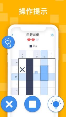 迷你喜日式拼图
