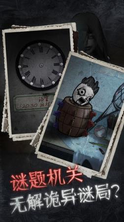 十三号病院
