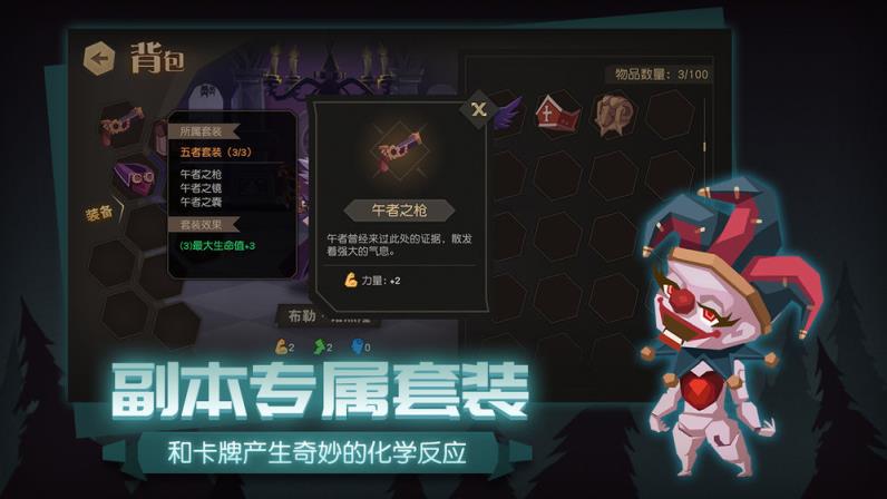 时灵之猎
