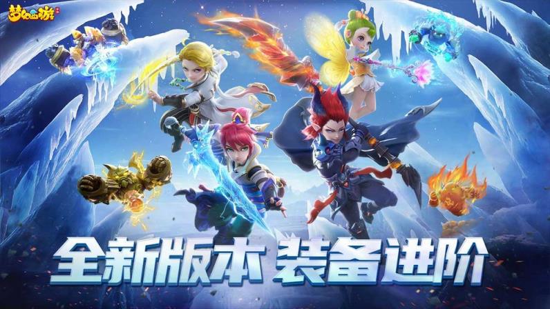 梦幻西游手机版
