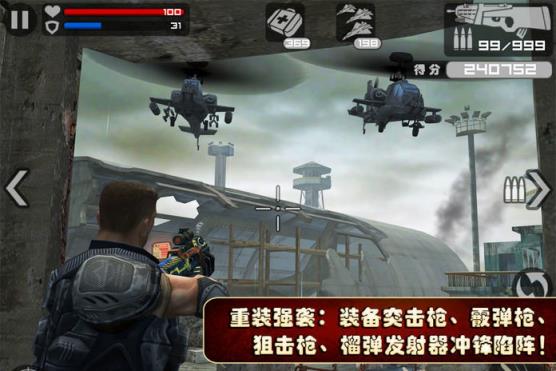 火线指令无限金币版